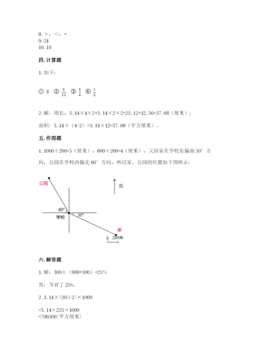 2022六年级上册数学期末考试试卷精品（网校专用）.docx