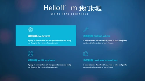 人工智能与心脏动态PPT