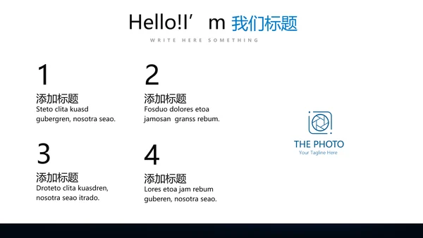 蓝色医疗细菌病毒微生物动态PPT