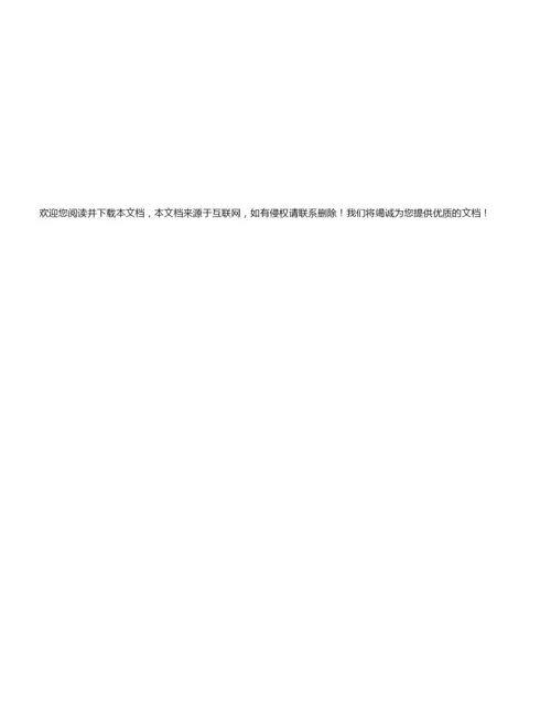 【高三作文】去浮躁,留本心.docx