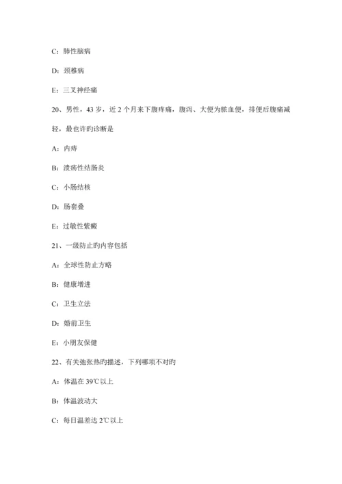 2023年湖北省全科主治医生职称考试试卷.docx