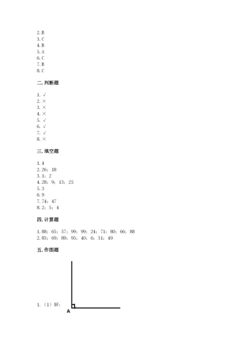 小学数学二年级上册期中测试卷带答案（黄金题型）.docx