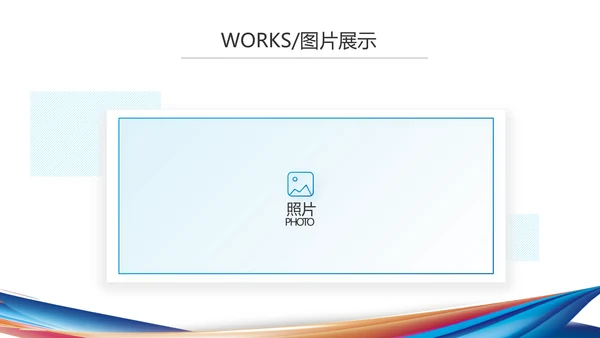 公司企业产品发布会策划方案PPT
