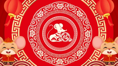 2020鼠年电子贺卡新年元旦电子贺卡PPT