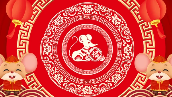 2020鼠年电子贺卡新年元旦电子贺卡PPT