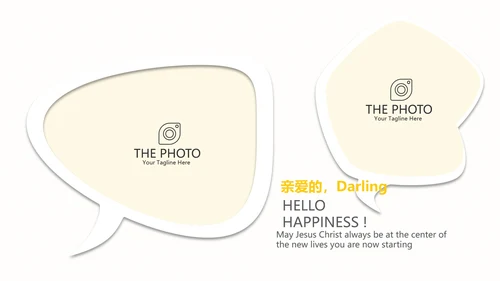 遇见最美教师感恩教师节动态PPT模板