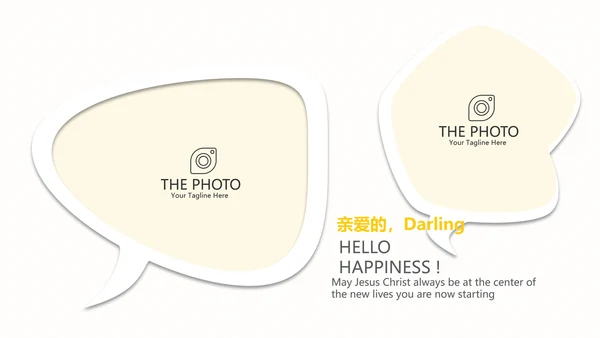 遇见最美教师感恩教师节动态PPT模板
