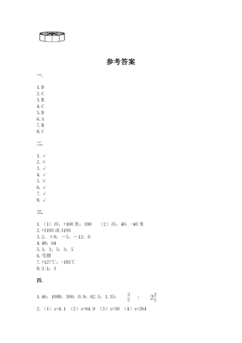 六年级毕业班数学期末考试试卷及答案（名校卷）.docx