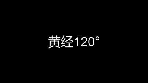 大暑吃西瓜快闪动画通用PPT模板