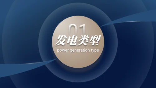 蓝金色集团公司大气年终工作汇报通用PPT模板