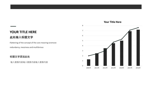 学术风毕业答辩通用PPT模板