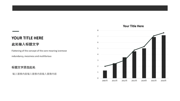 学术风毕业答辩通用PPT模板