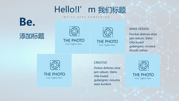 蓝色科技网络信息软件科技商务动态PPT