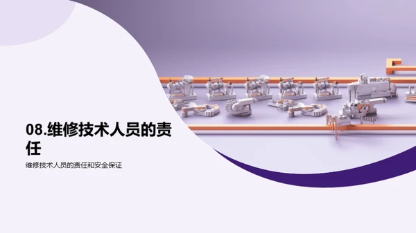 3D风其他行业教育活动PPT模板