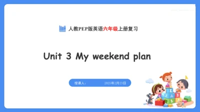 Unit 3 My weekend plan 单元复习课件（语音+词汇+句型+语法+练习）(共33张