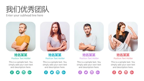 旅游景点推荐旅行度假社旅游行业动态PPT