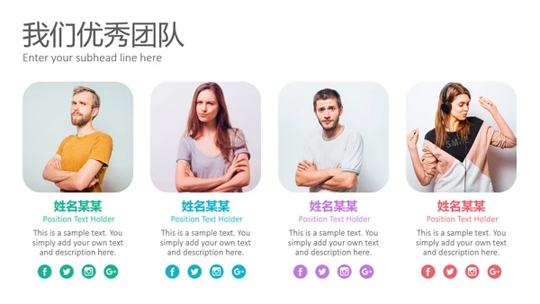 旅游景点推荐旅行度假社旅游行业动态PPT