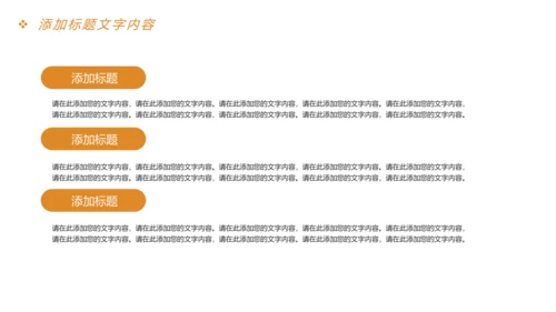 时尚读书分享快乐阅读教育培训课件PPT模板