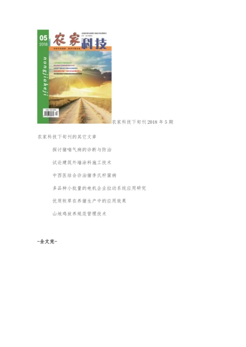 浅析建筑电气安装工程质量控制.docx