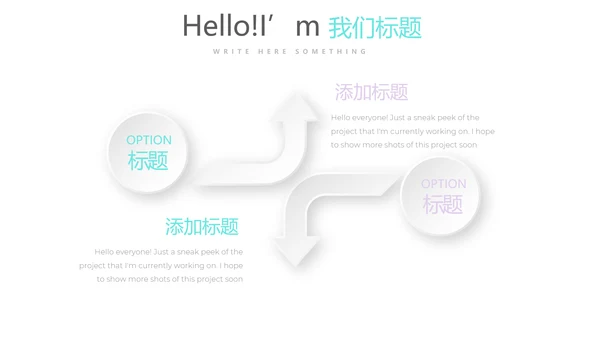 简约时尚医疗不良事件报告动态PPT