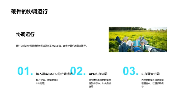 编程之旅：探索计算机世界