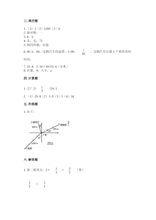 人教版小学六年级上册数学期末测试卷精品（必刷）.docx