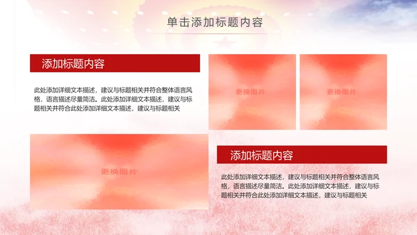 人民法院法厅2019年工作总结计划PPT