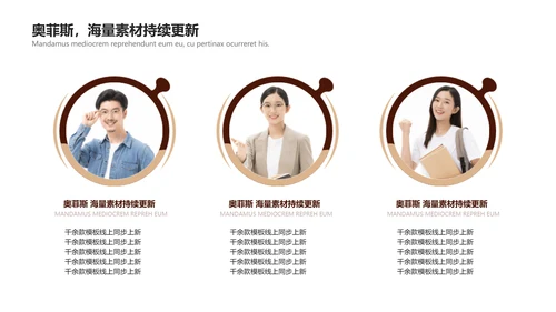 商务图文风体娱乐运动马拉松公开赛