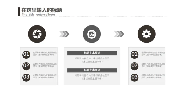 极简中性冷色室内设计通用PPT模板