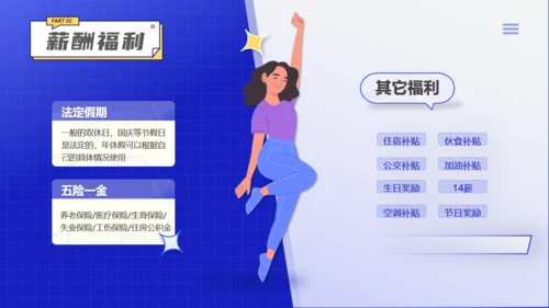 办公室人力资源部插画风工作总结通用PPT模板
