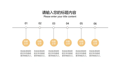 红色党政风爱国党政工作总结汇报PPT模板