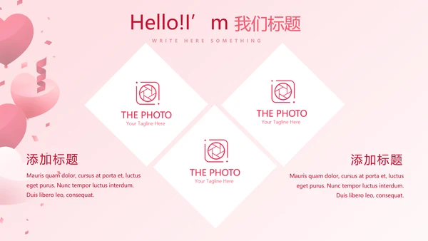 感恩终工作总结汇报PPT动态模板