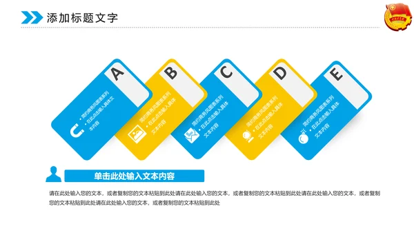 蓝色大气中国共青团动态PPT模板