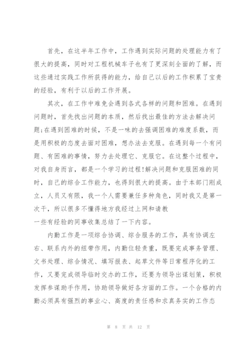 汽车销售月度工作总结5篇.docx