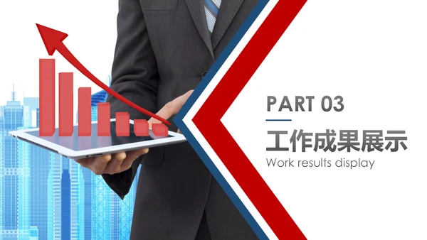 欧美风企业公司销售部工作总结计划PPT模板