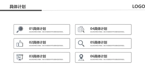 黑色奔跑冲刺超越2021运营销售部年终总结述职报告PPT模板