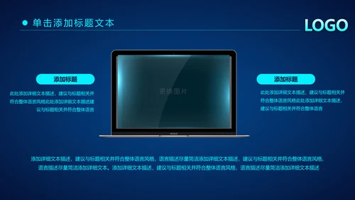 炫酷蓝色科技公安警察工作汇报PPT模板