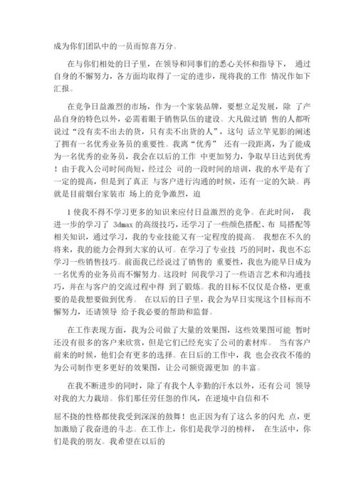 老师本学度完成岗位职责.docx