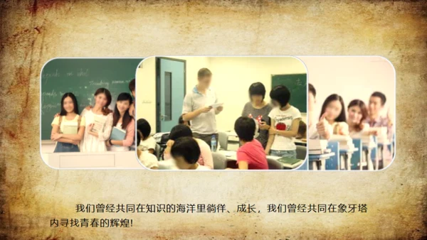 高校毕业季告别校园通用PPT相册模板