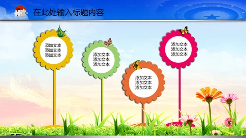 动态法庭人民法院PPT模板模版下载