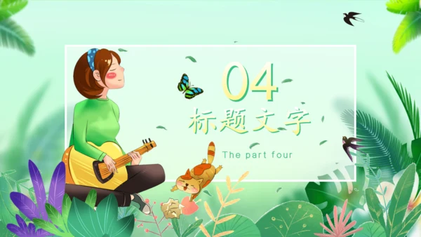 你好春天绿意盎然通用PPT模板