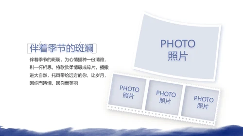 致青春毕业季大学毕业纪念册电子相册动态PPT
