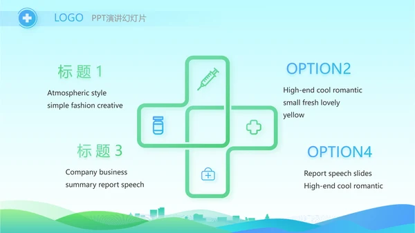 蓝色大气社区防疫工作汇报PPT