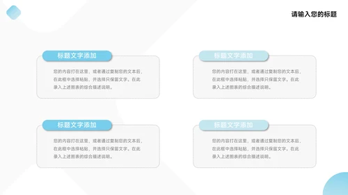 蓝色简洁大气年终总结汇报PPT模板