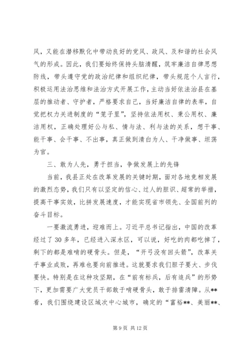 县委书记在七一表彰大会上的讲话.docx