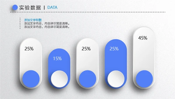 手指滑动毕业论文答辩微立体通用PPT模板