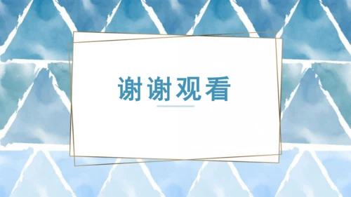 1.1物质的变化和性质课件(共36张PPT内嵌视频)---2023-2024学年九年级化学人教版上册