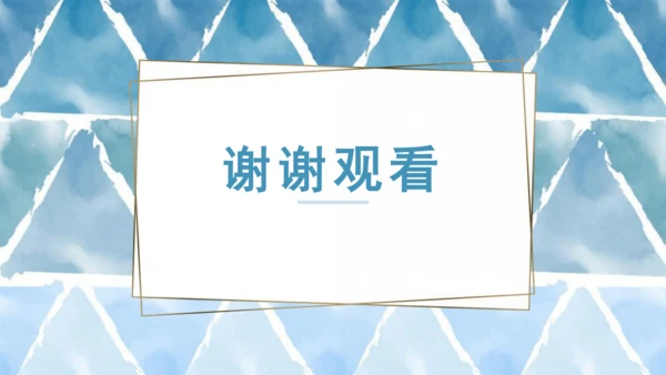 1.1物质的变化和性质课件(共36张PPT内嵌视频)---2023-2024学年九年级化学人教版上册