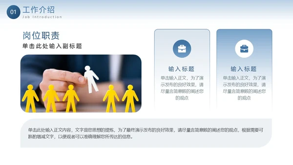 蓝色鎏金帆船渐变大气终总结