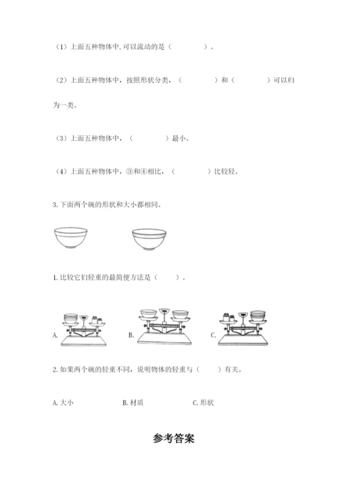 教科版一年级下册科学期末测试卷含答案（最新）.docx